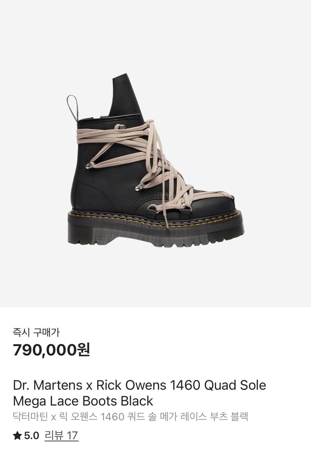닥터마틴 릭오웬스 메가레이스 쿼드 1460 uk4 230  상품이미지4