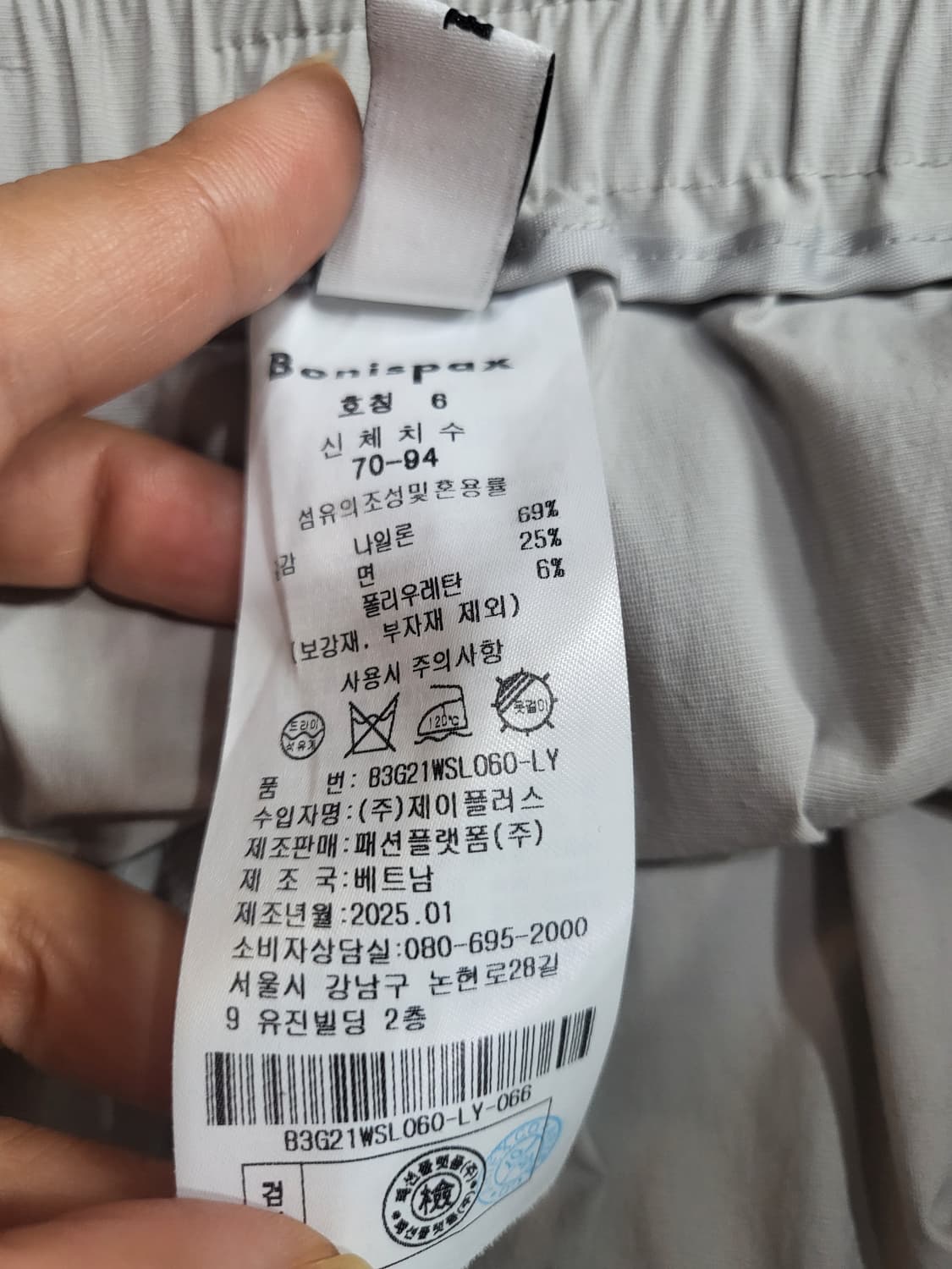 보니스팍스 밴딩 빅 포켓 팬츠 상품이미지5