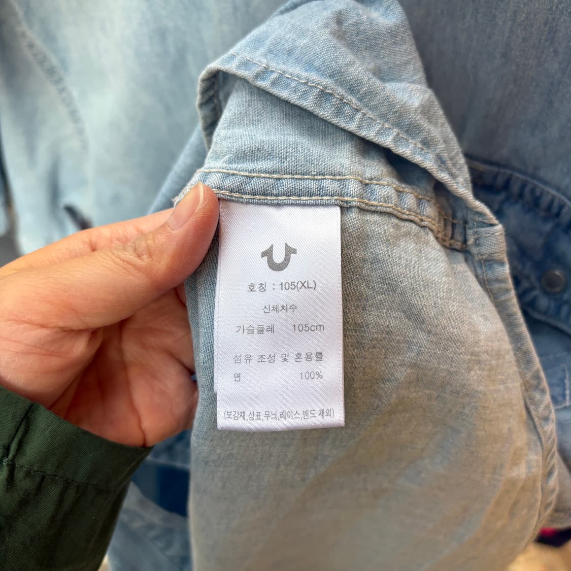 True Religion 트루릴리전 데님 반팔 셔츠 상품이미지6