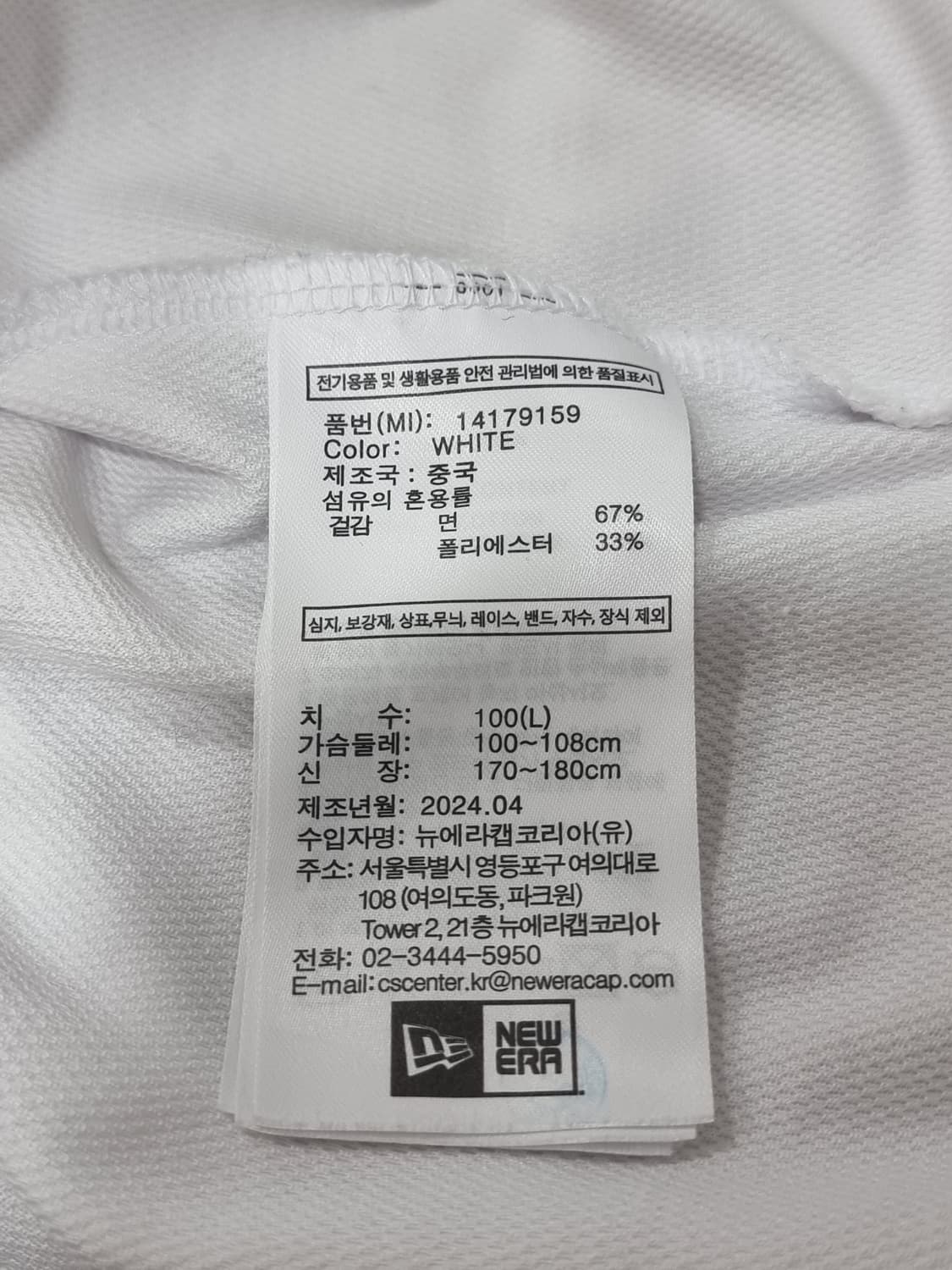 뉴에라  뉴욕양키스 티셔츠 (D261 상품이미지4