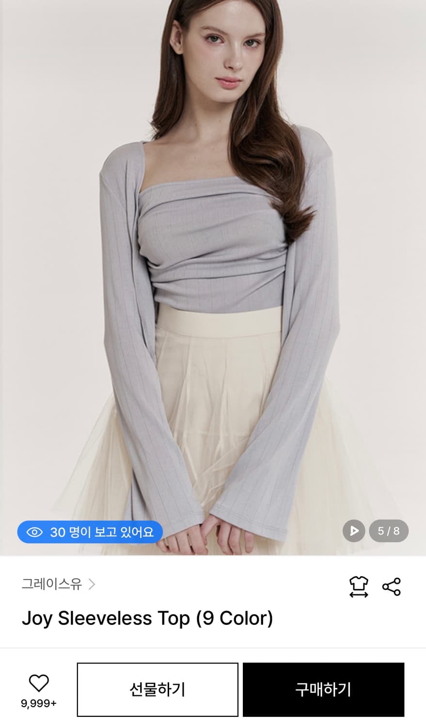 GRACE U Joy Sleeveless Top set 상품이미지1