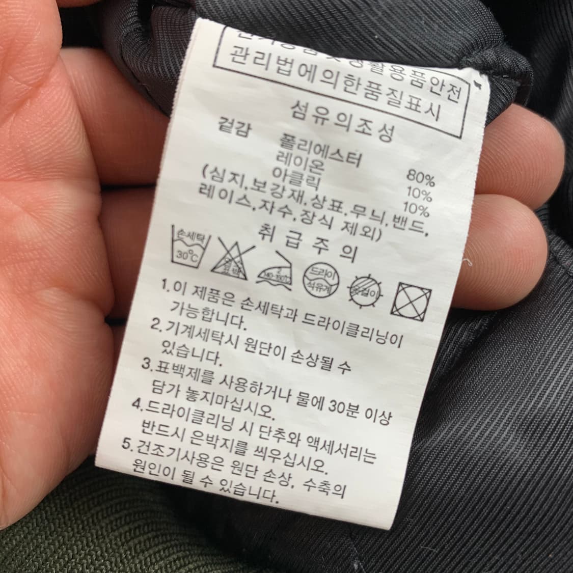 골라 더플 버튼 바시티 점퍼 블랙  상품이미지7