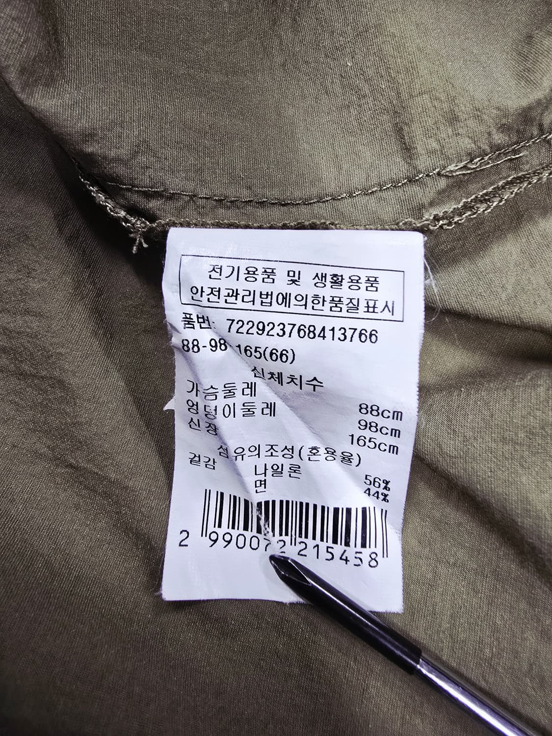 지컷 카키색 바스락 롱 원피스 상품이미지9