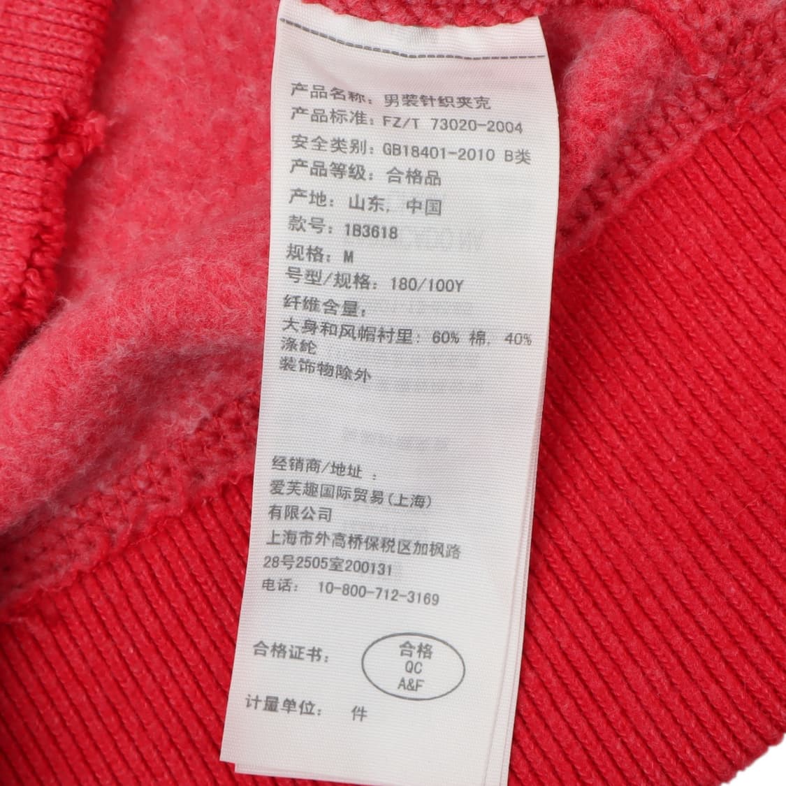 아베크롬비 피그먼트 핑크 아치 로고 후드집업 상품이미지9