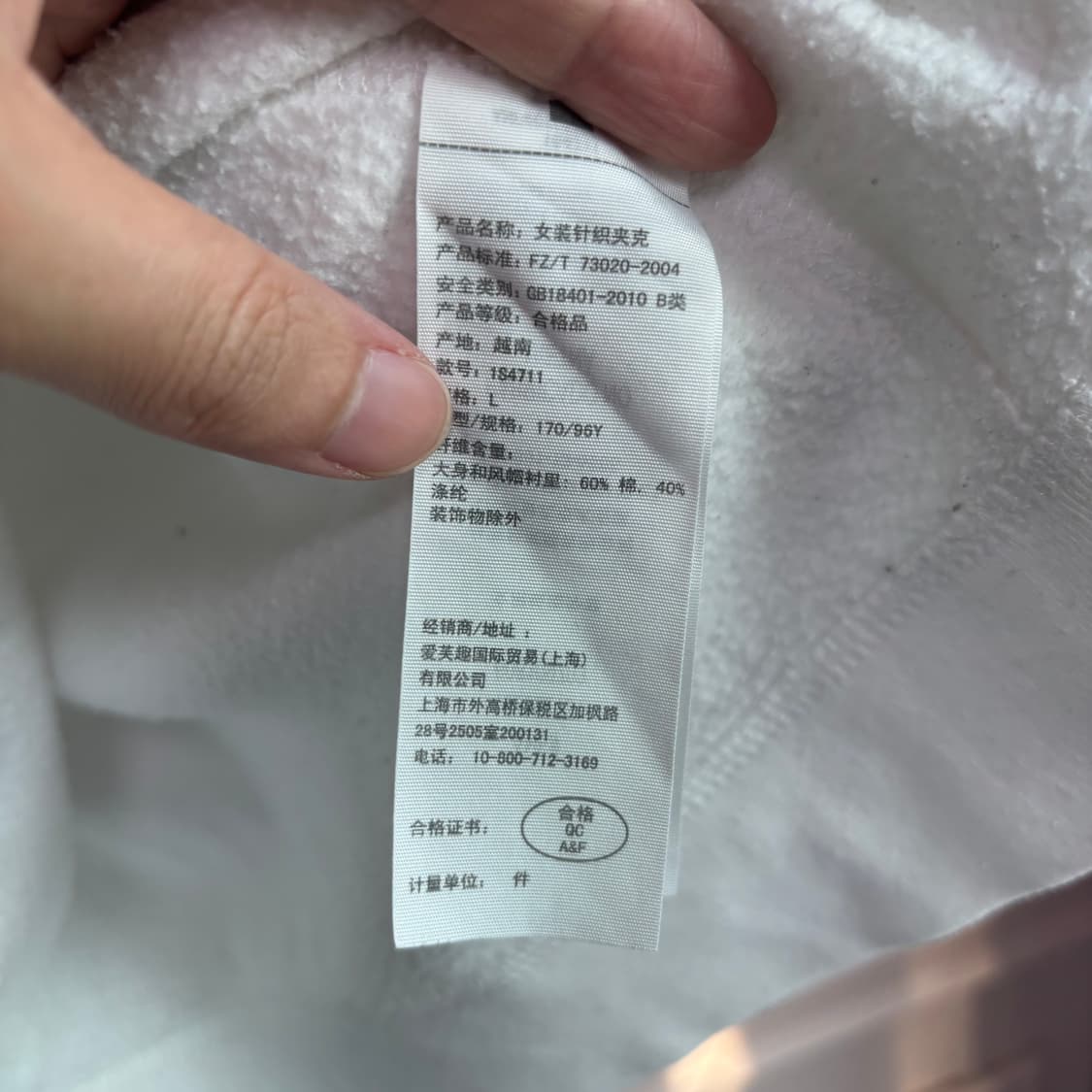 아베크롬비 후드집업 화이트 하늘민트 상품이미지3