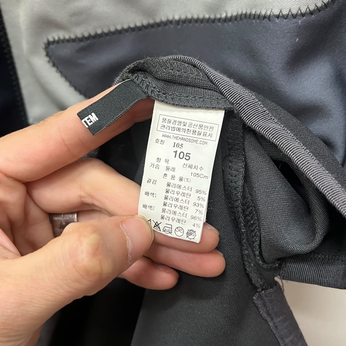 SYSTEM 한섬 시스템 배색 패턴 반팔티 105 상품이미지4