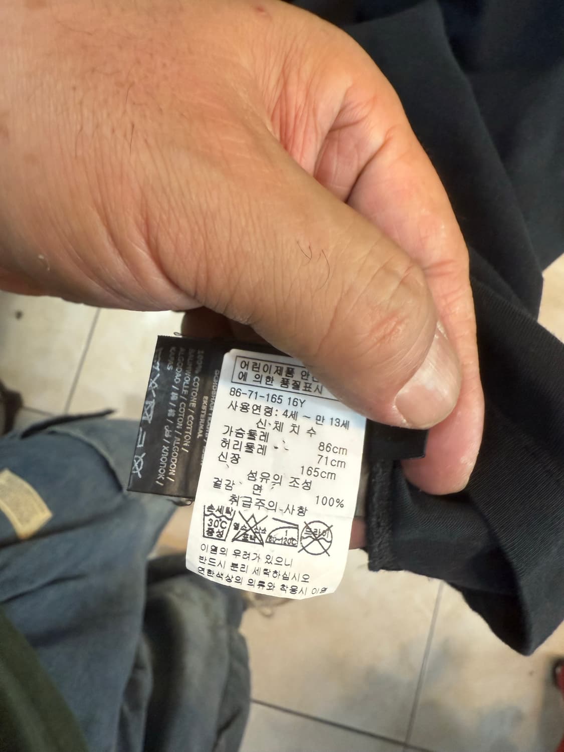 16Y/95 정품 발망 반팔 팝니다 상품이미지5