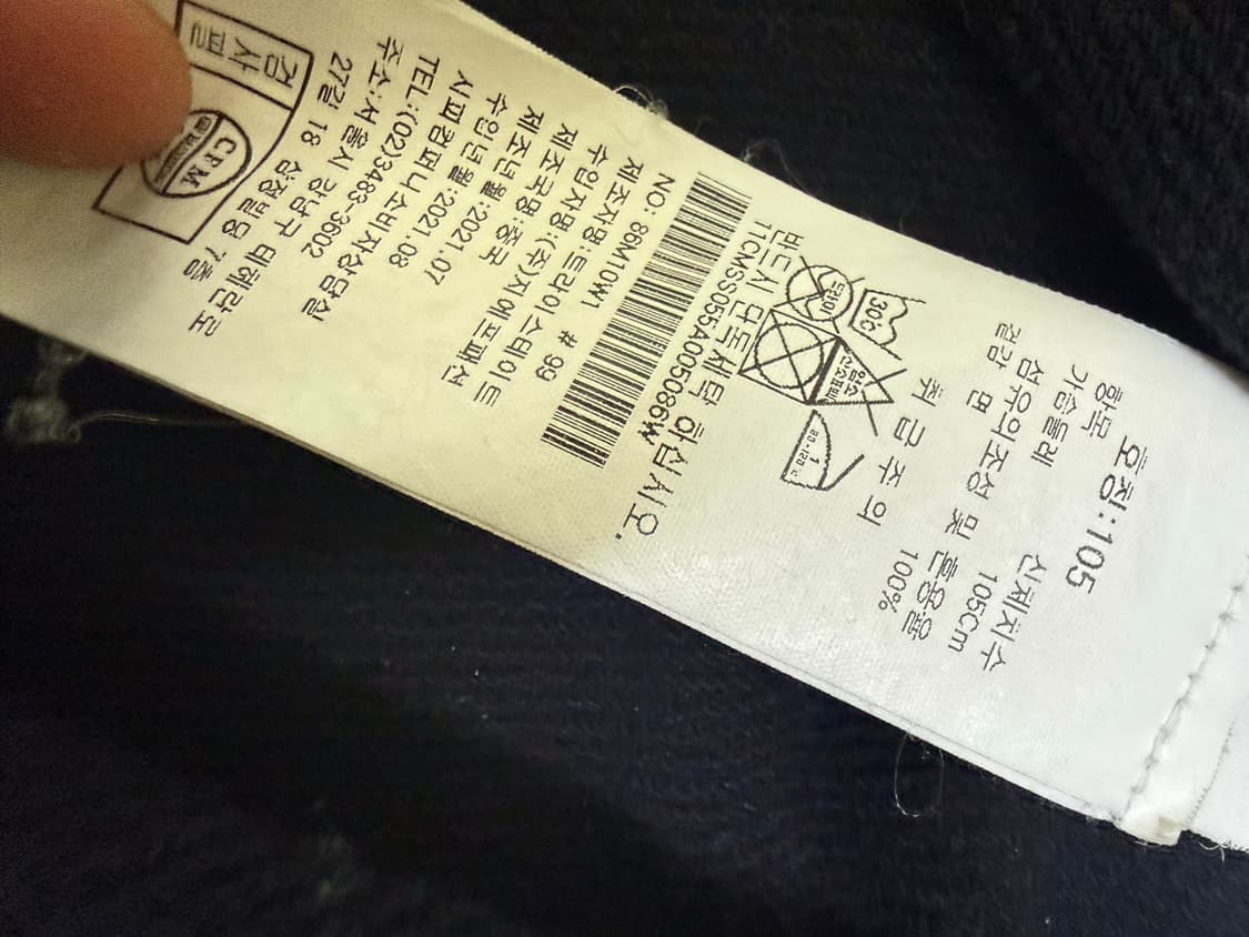 Cp컴퍼니 맨투맨  xl 상품이미지3