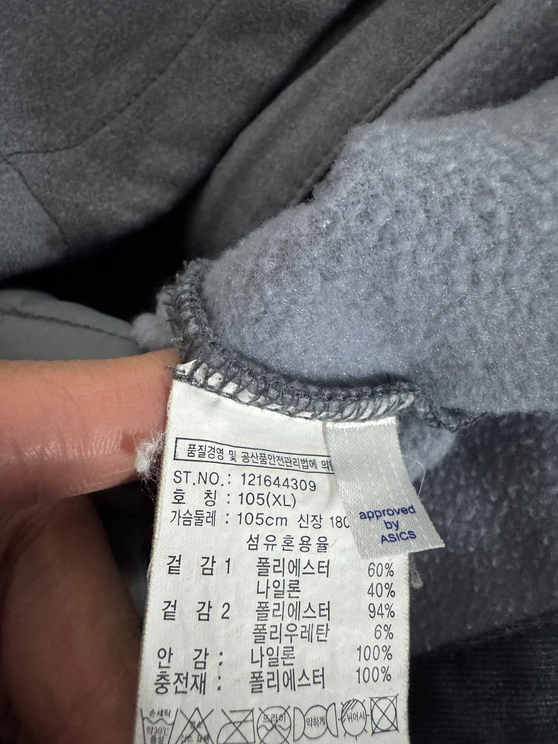 아식스 하이브리드 경량 패딩 집업 자켓 L 상품이미지4