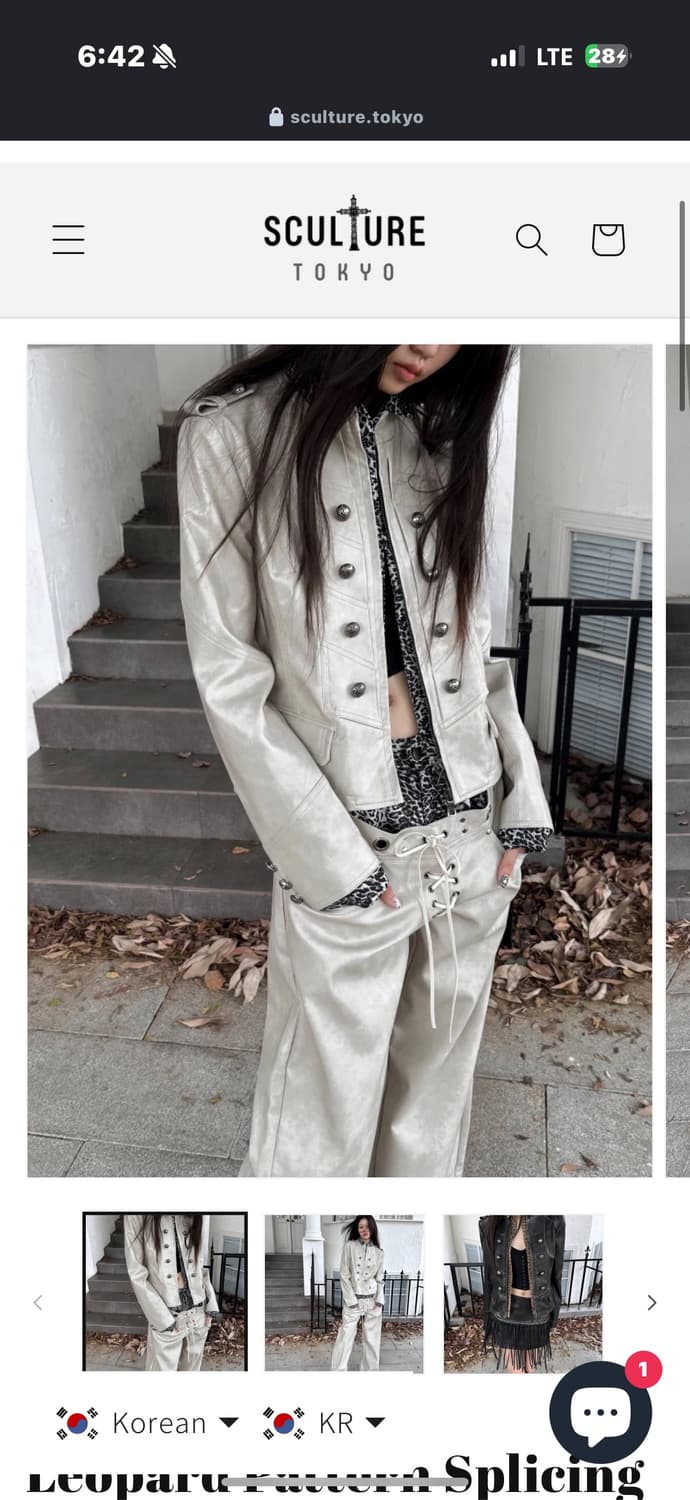 Sculture Tokyo 레오파드 레더 자켓 상품이미지1