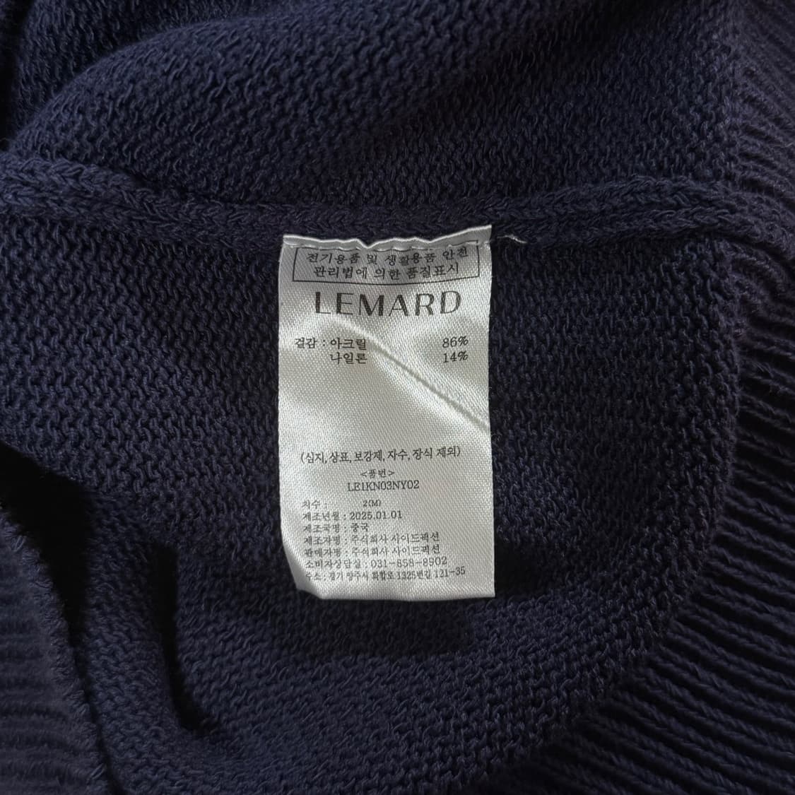 [M/오버핏] 르마드(LEMARD) 라운드 니트 가디건 상품이미지7