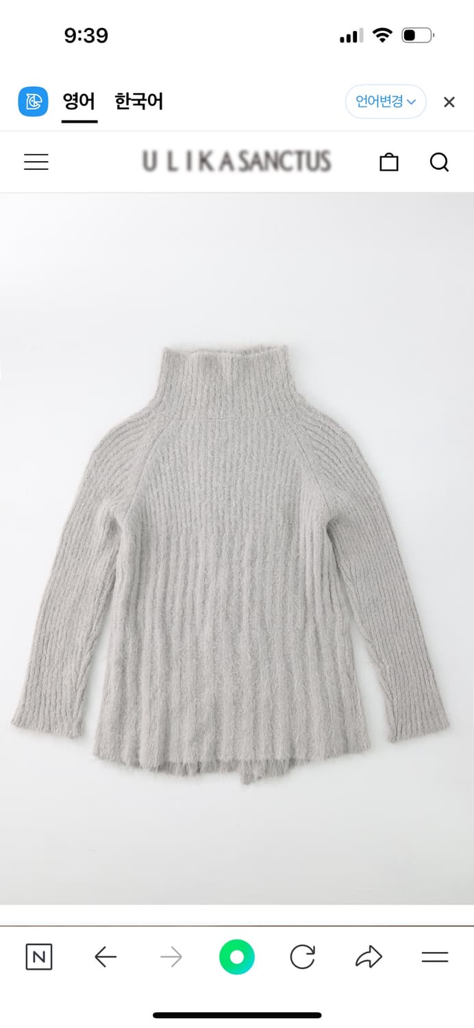 Ulika sanctus 가디건 그레이 상품이미지3