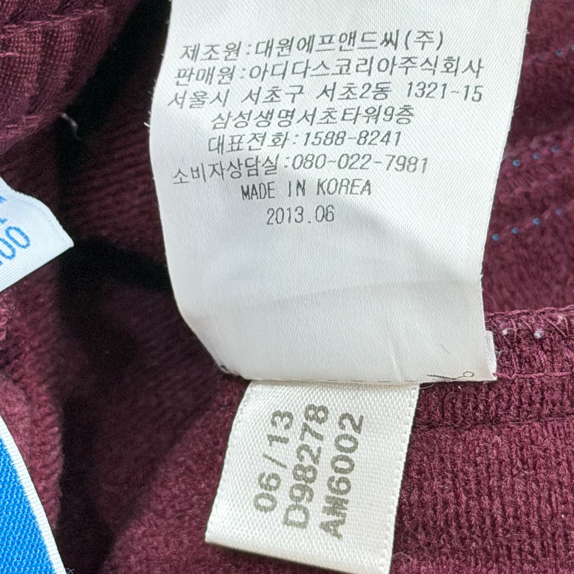 아디다스 빈티지 구파 파이어버드 버건디 마룬 트랙팬츠 바지 100 L 상품이미지5