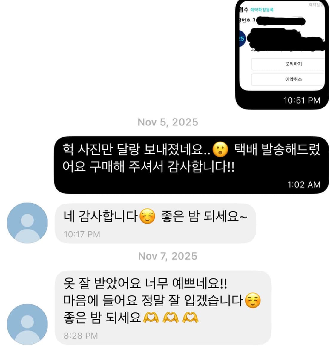 랜박 후기O 라떼갸루 히메갸루 랜덤박스 리즈리사 트랄라라 코트 모리걸 상품이미지9
