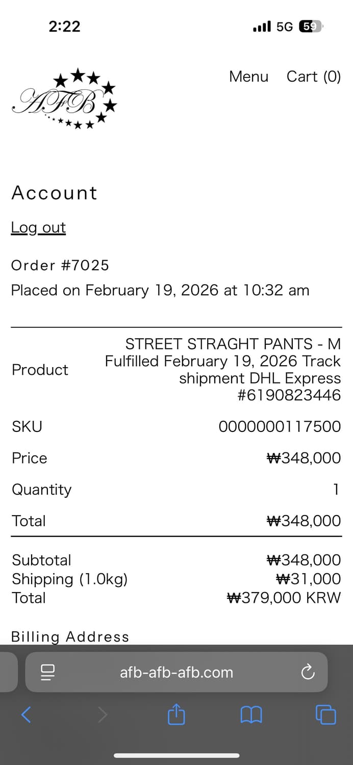 Afb 스트릿 스트레이트 데님팬츠 상품이미지5