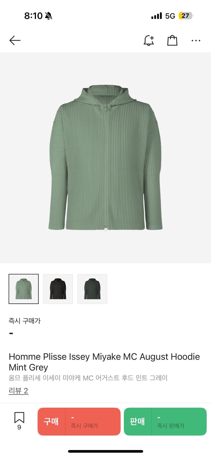 이세이미야케 옴므플리세 민트 그레이 4사이즈 상품이미지5