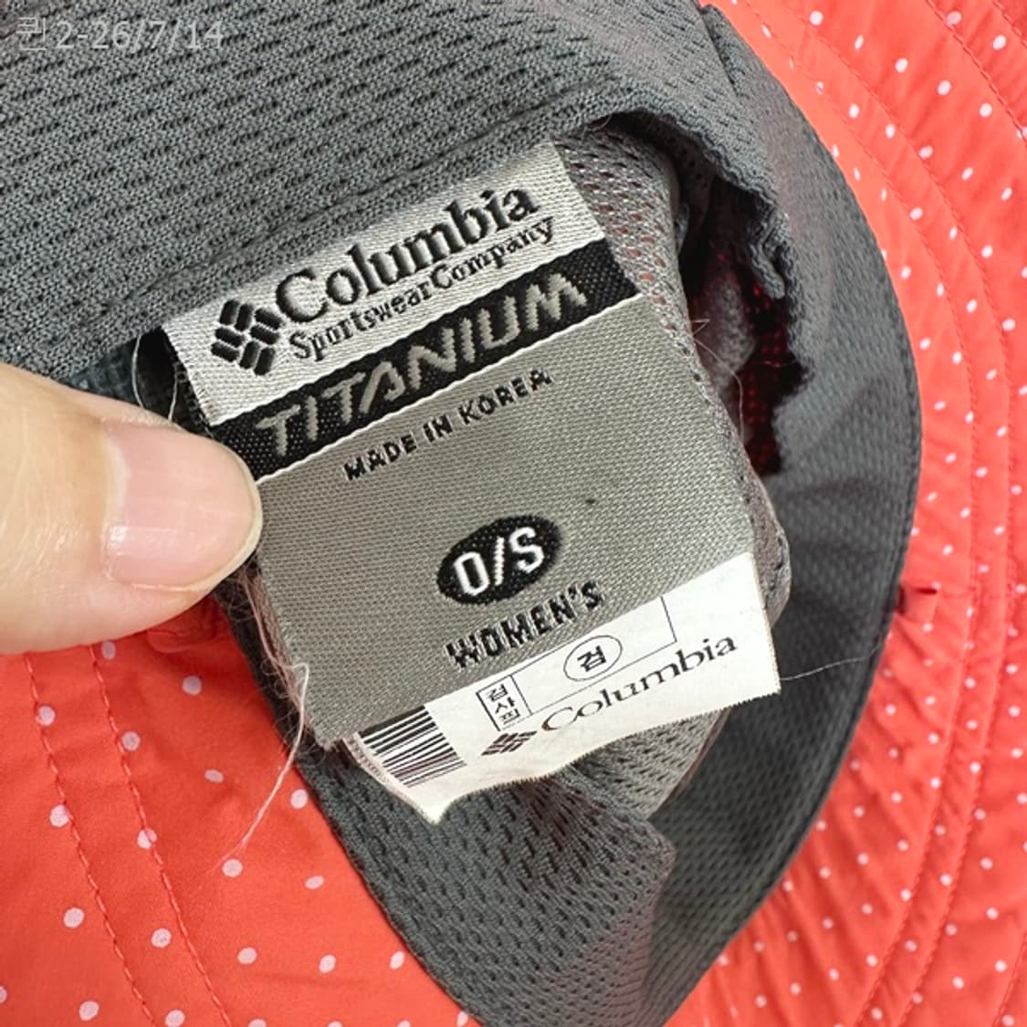 콜롬비아 여자 벙거지 모자 ONE SIZE 상품이미지7