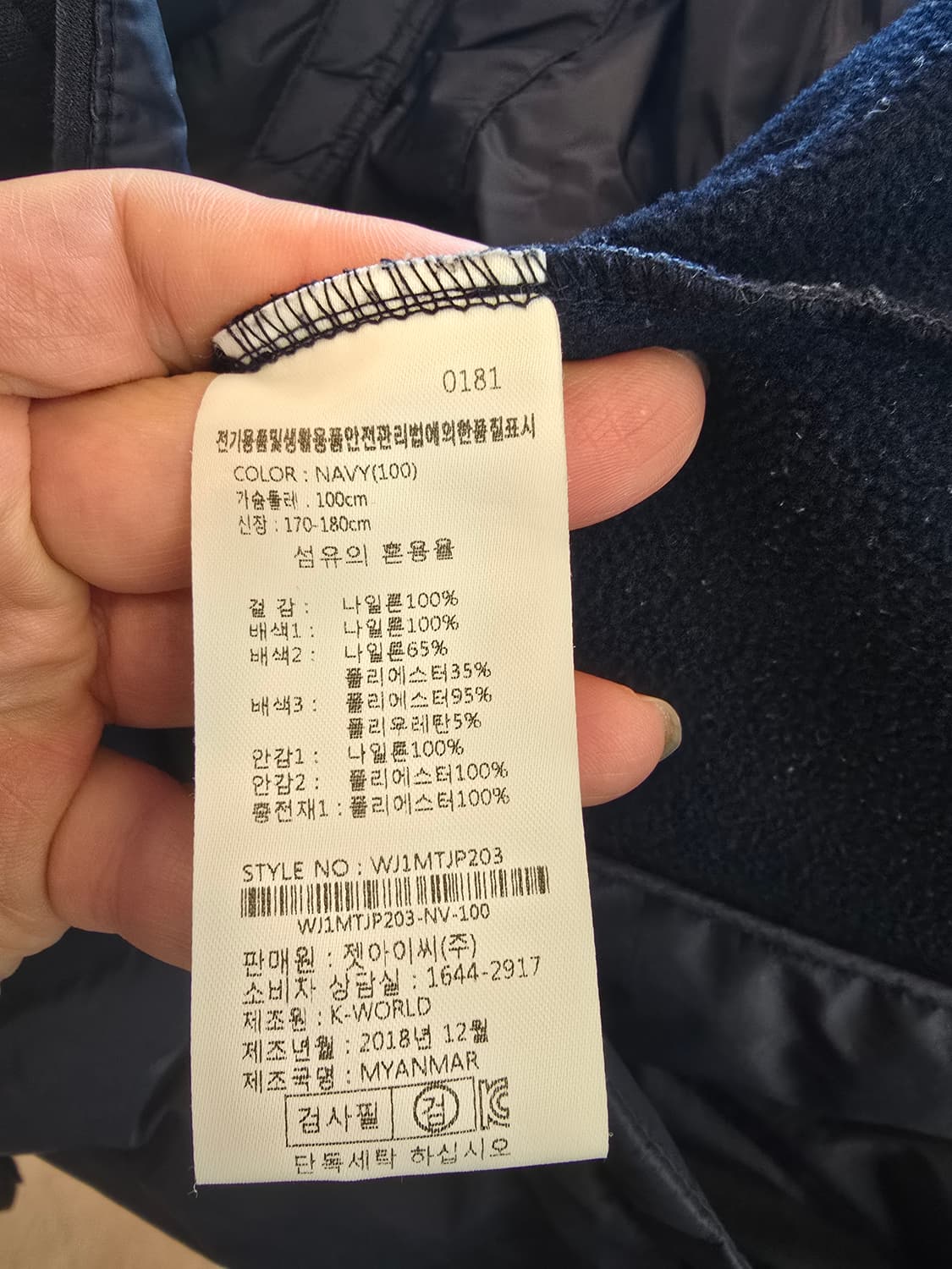 웨스트우드 경량패딩  상품이미지5