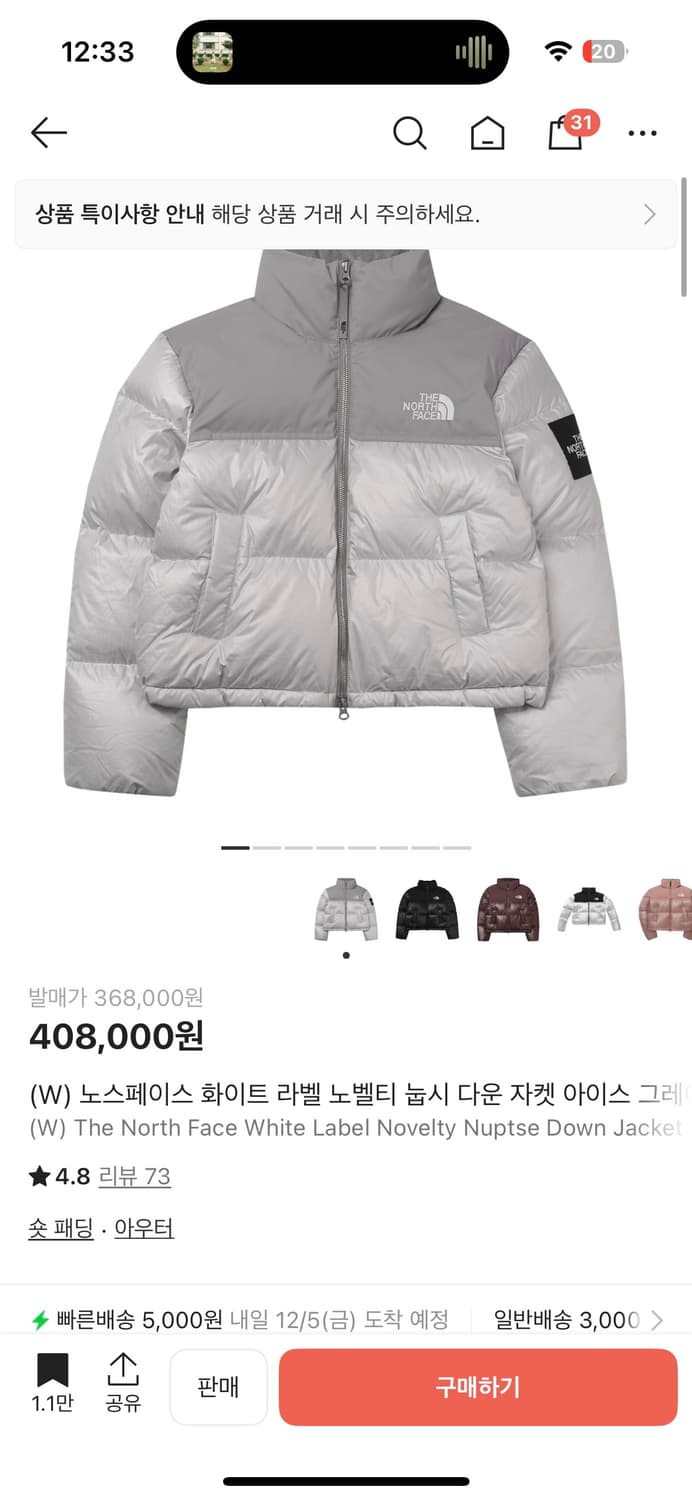 눕시 그레이  상품이미지1