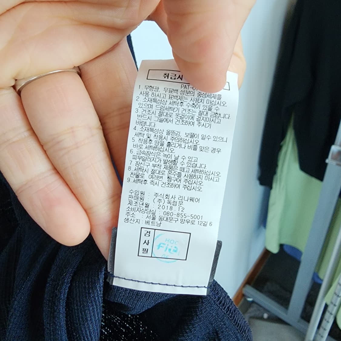 PAT 긴팔 블라우스 상품이미지8