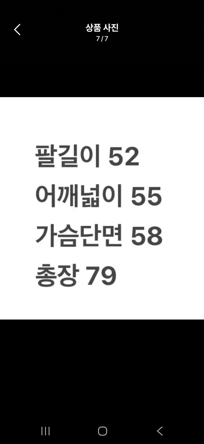 [정품] 알파인더스트리 미군 m-65 자켓 c1 상품이미지7