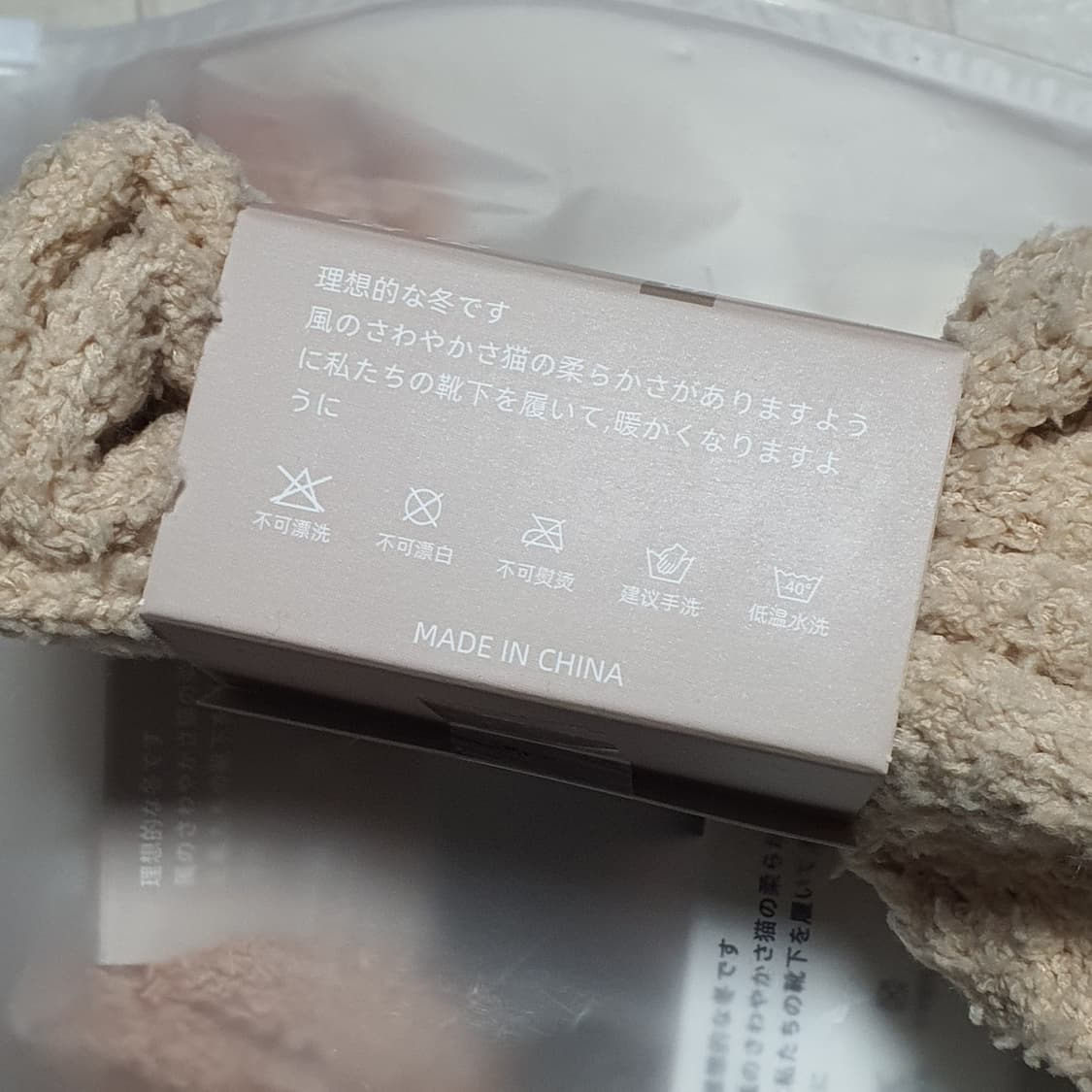 여성 무압박 포근 수면양말 4개 1세트 새상품 상품이미지2