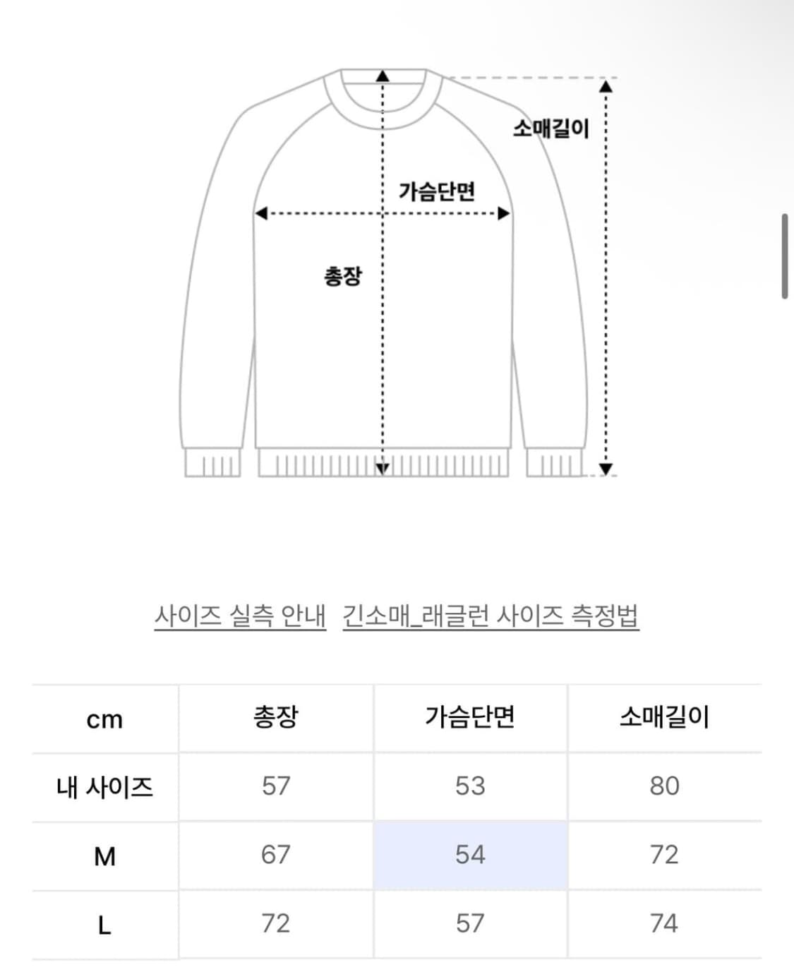 카이파이 키프 스트라이프 후드 롱슬리브 (블루) 상품이미지4