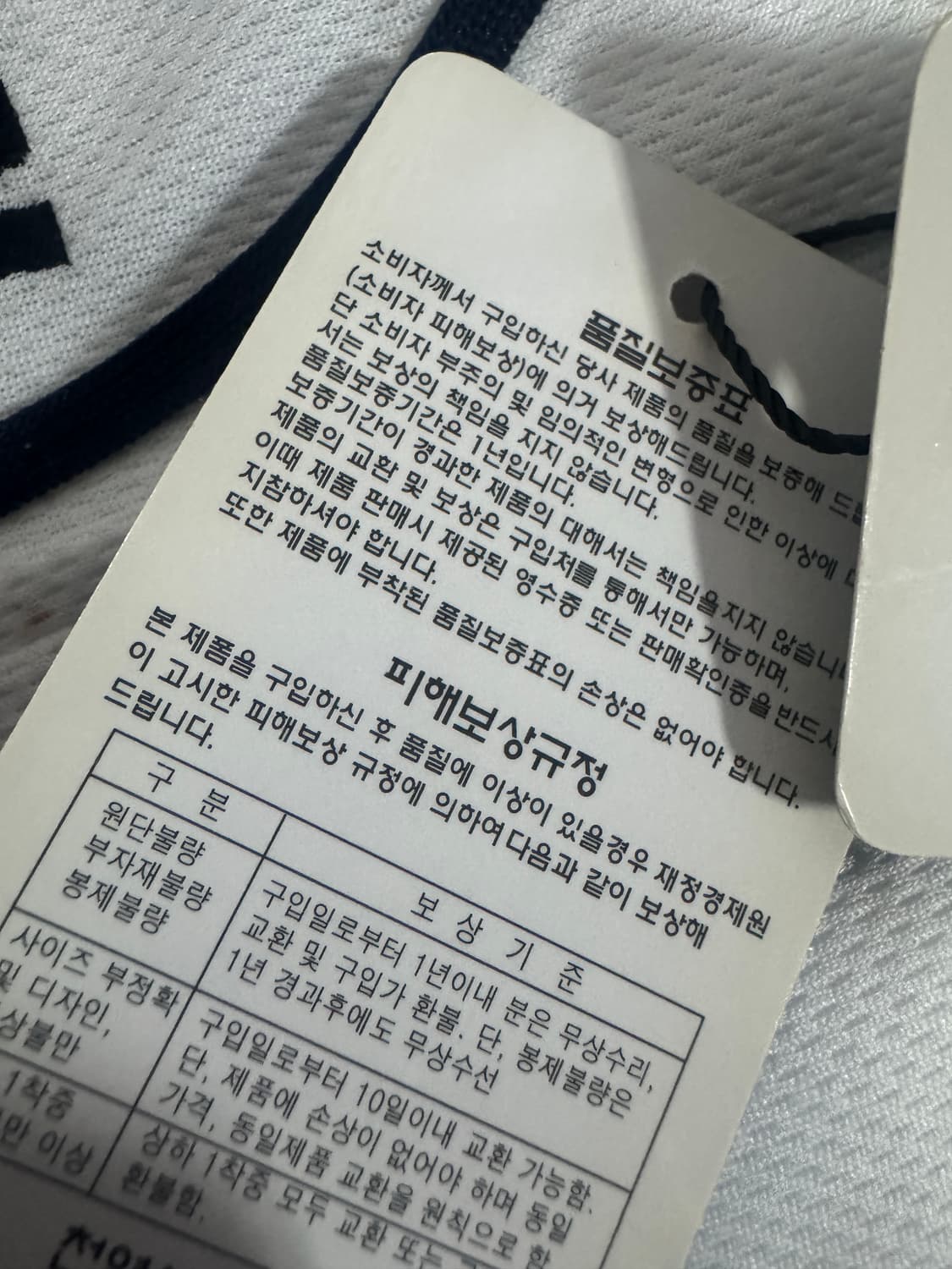 <새상품> 여성 네포스 두산 베어스 노마킹 야구 유니폼 반팔 져지 상품이미지6
