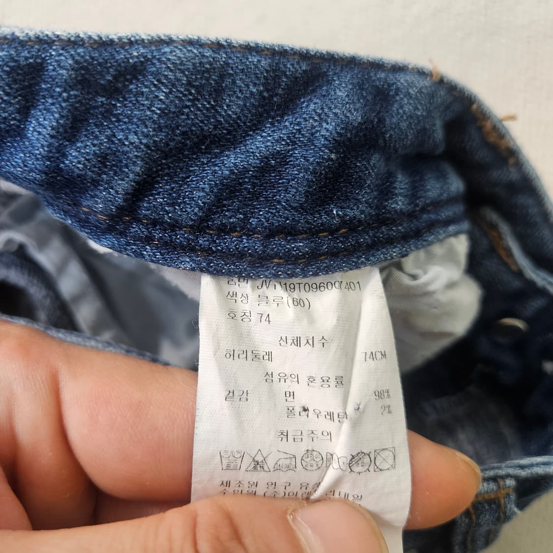 74 빈티지 여성 밑단컷팅 데님 팬츠 0403Y 상품이미지4
