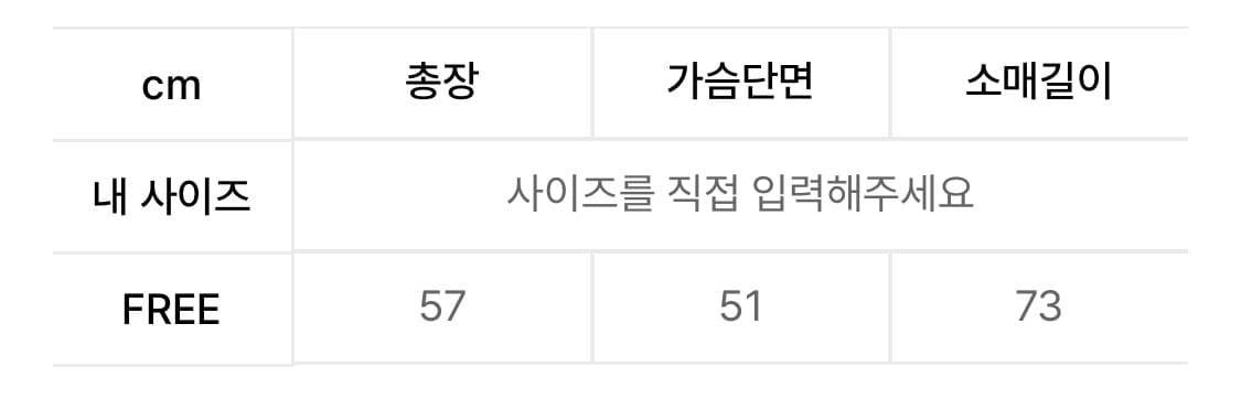 오헤시오 니트 후드집업 상품이미지4