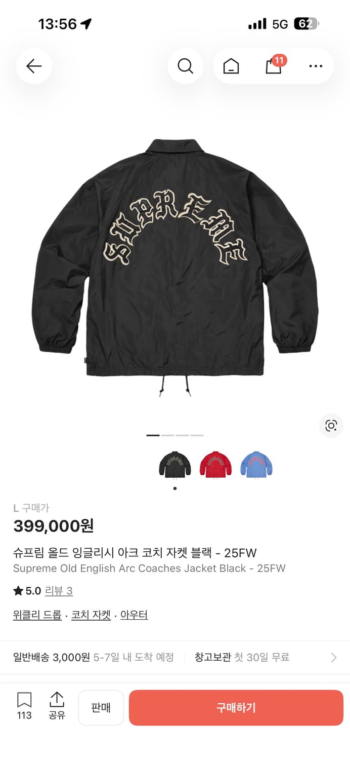 새상품 슈프림 올드잉글리시 코치자켓 L 상품이미지1