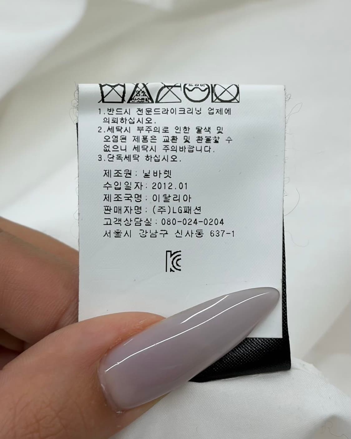 닐바렛 화이트 오버핏 슬리브리스 셔츠  상품이미지10