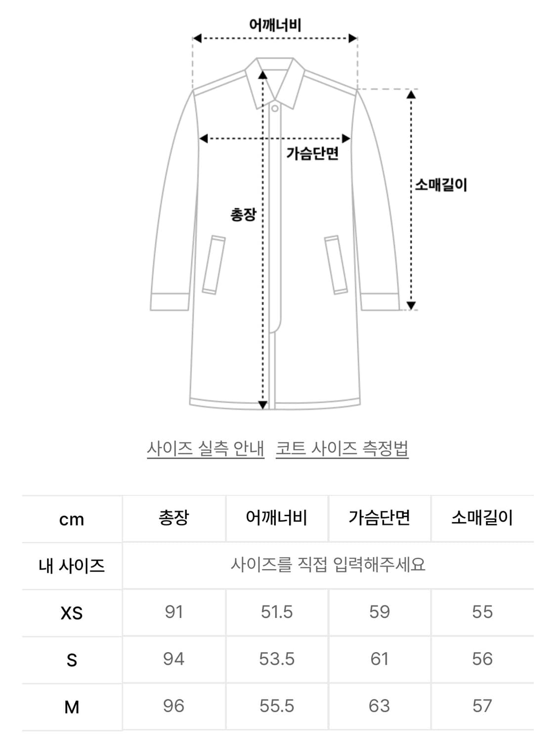 앤더슨벨 콘트라스트 밀리터리 M-65 필드 코트 S 상품이미지3