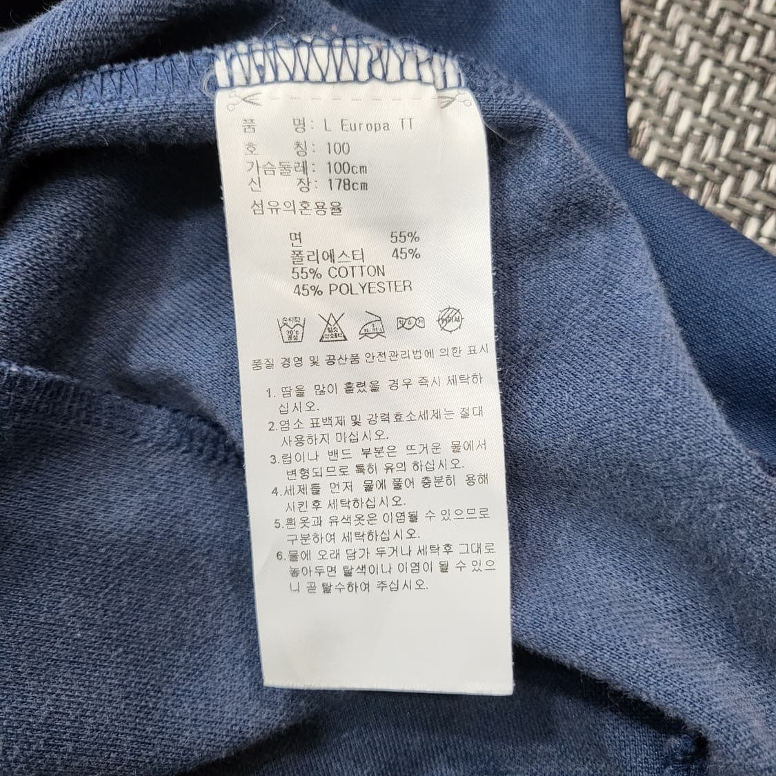 아디다스 파이어버드 져지 상품이미지7