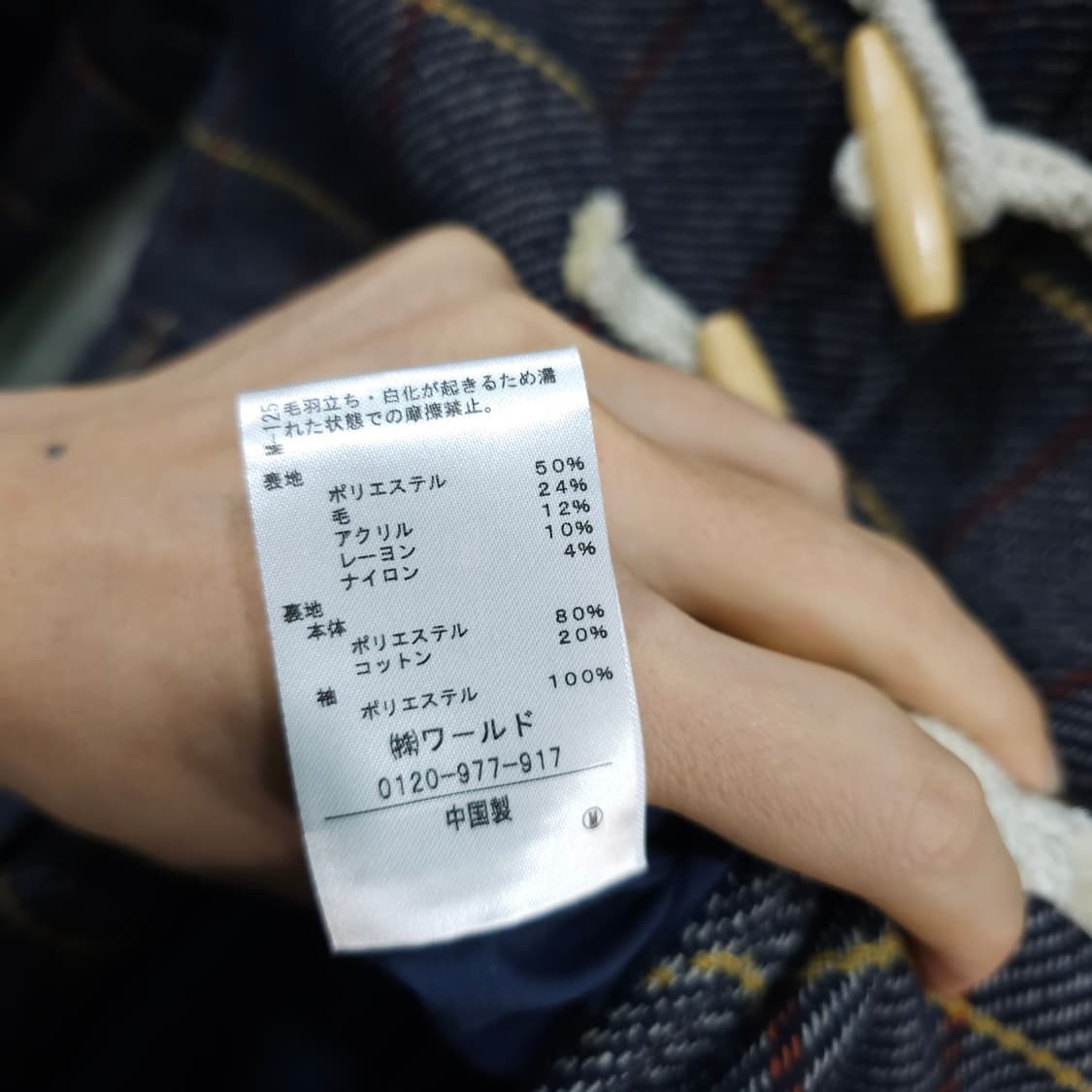 일본 grove 체크무뉘 더플코트- 우먼M 상품이미지9