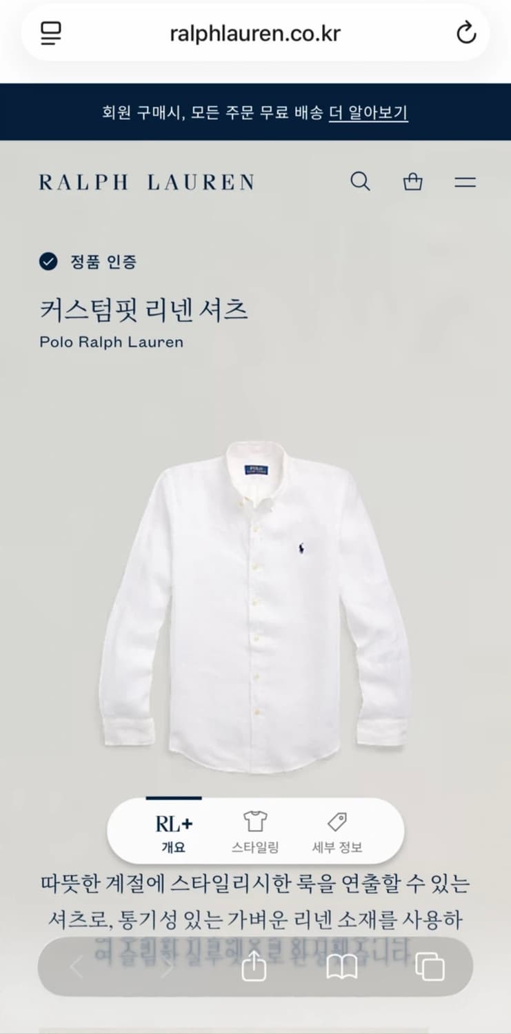폴로 랄프로렌 린넨셔츠 상품이미지3