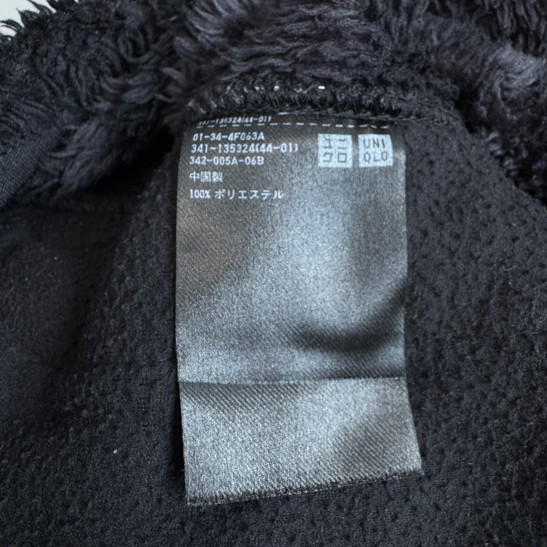 유니클로 제팬 카모 플리스 자켓 블랙 상품이미지5