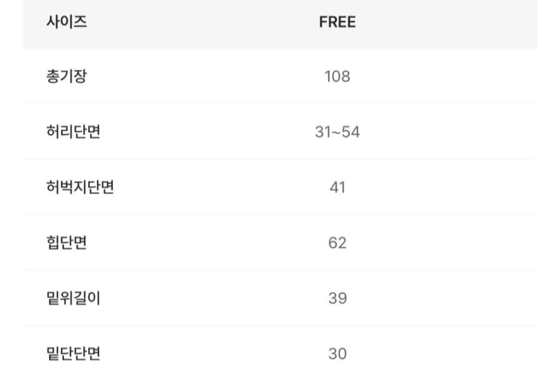 림킴 팬츠 상품이미지3