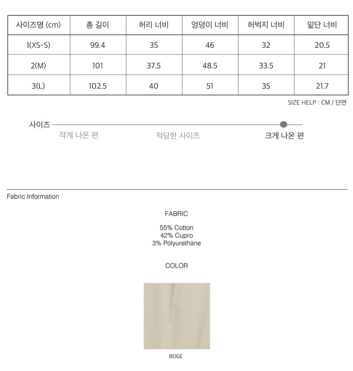 비자비 BELTED TAPERED PANTS (BEIGE) 상품이미지5