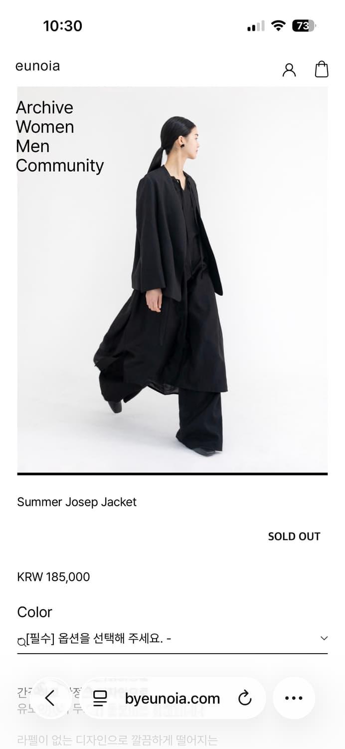 택있음 새상품)유노이아 썸머 조셉 자켓 상품이미지1