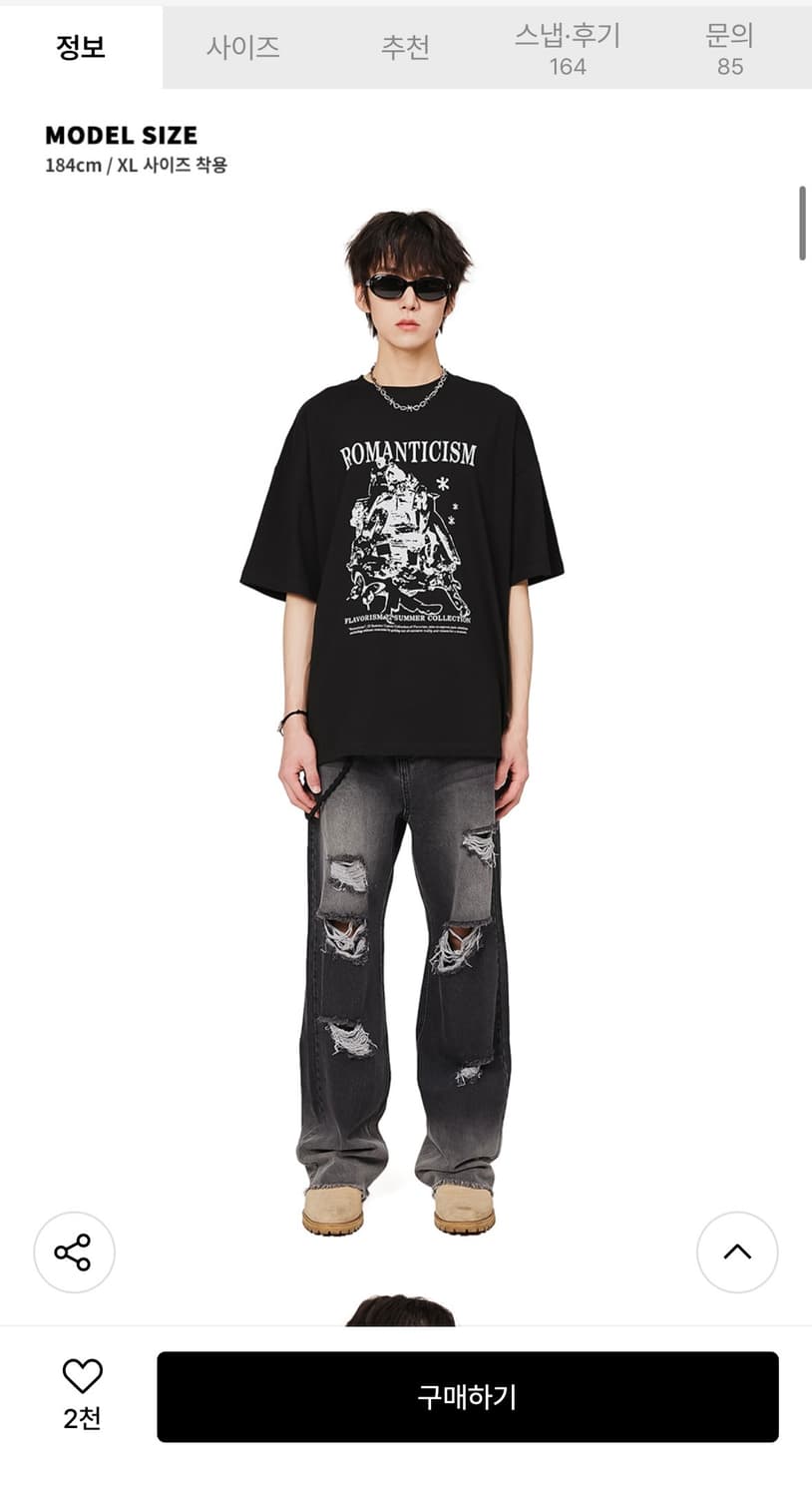 플레이버리즘 그런지 디스트로이드 워시드 데님 팬츠 (TP0041) 상품이미지3