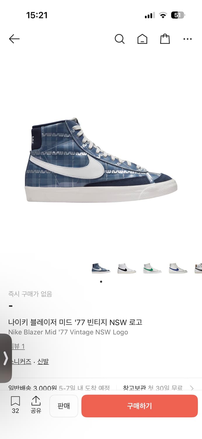 나이키 블레이저 미드 77 빈티지 NSW 로고 상품이미지1