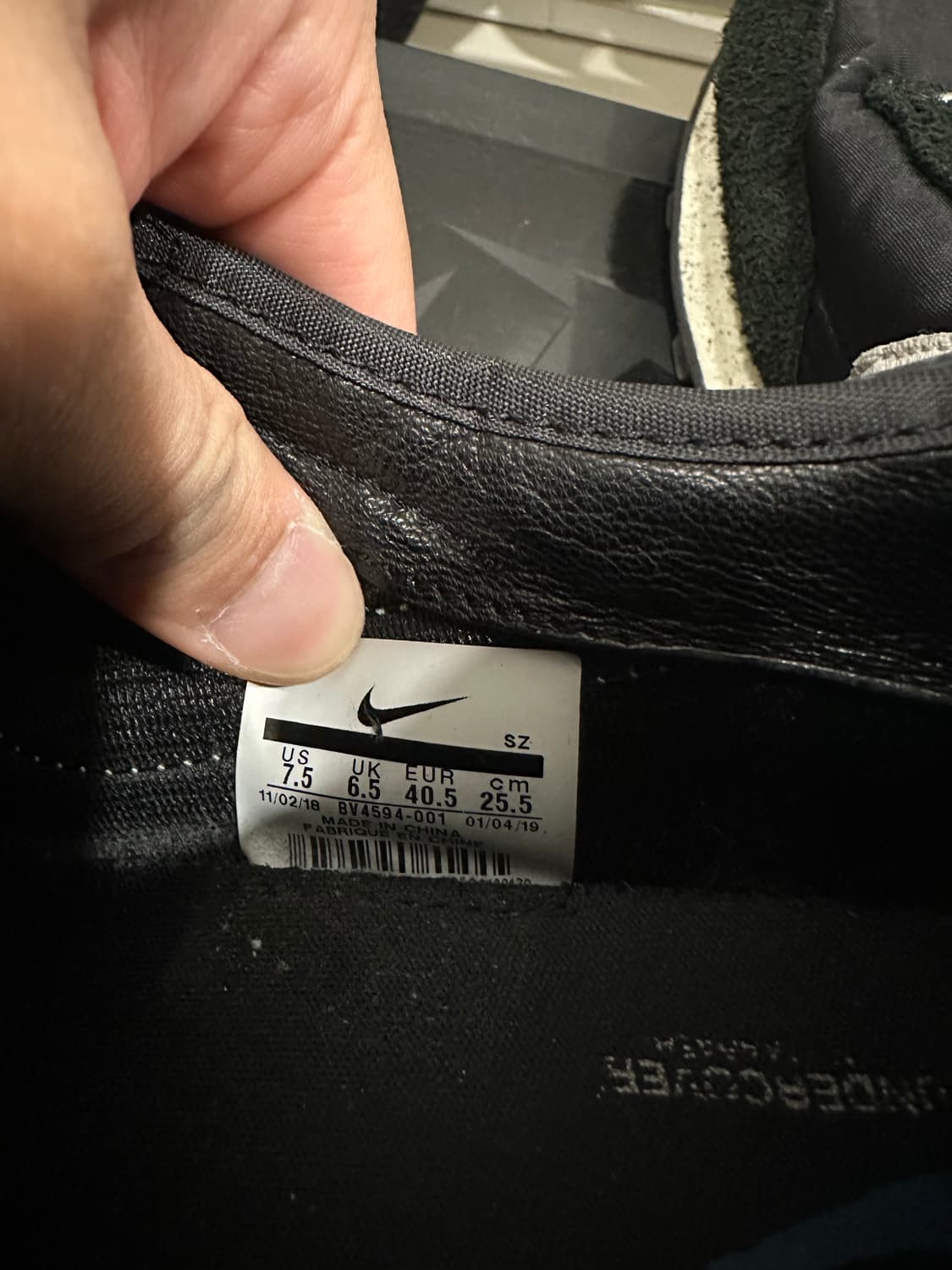 나이키 언더커버 데이브레이크 255 상품이미지4