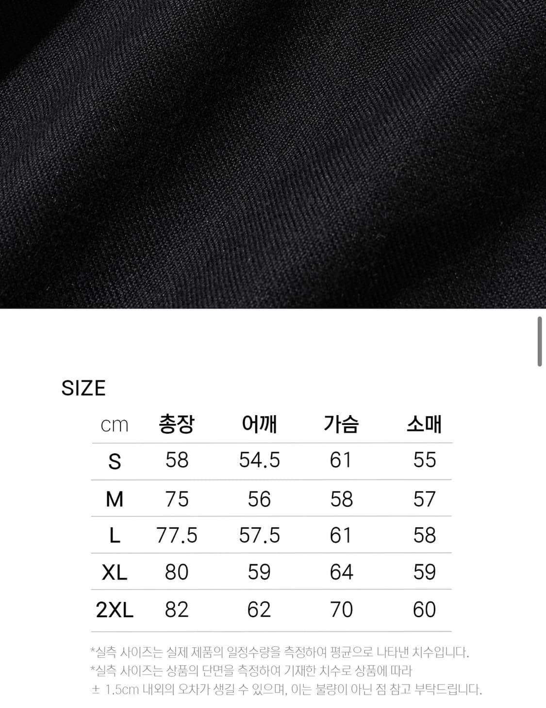 <거의 새것> [L] 다이아몬드 레이라 셔츠 검정 상품이미지4