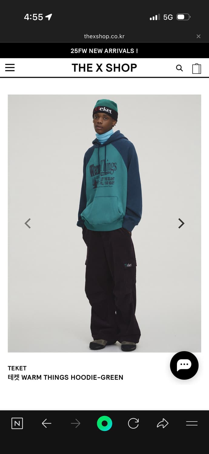 teket Warm Things Hoodie 상품이미지5