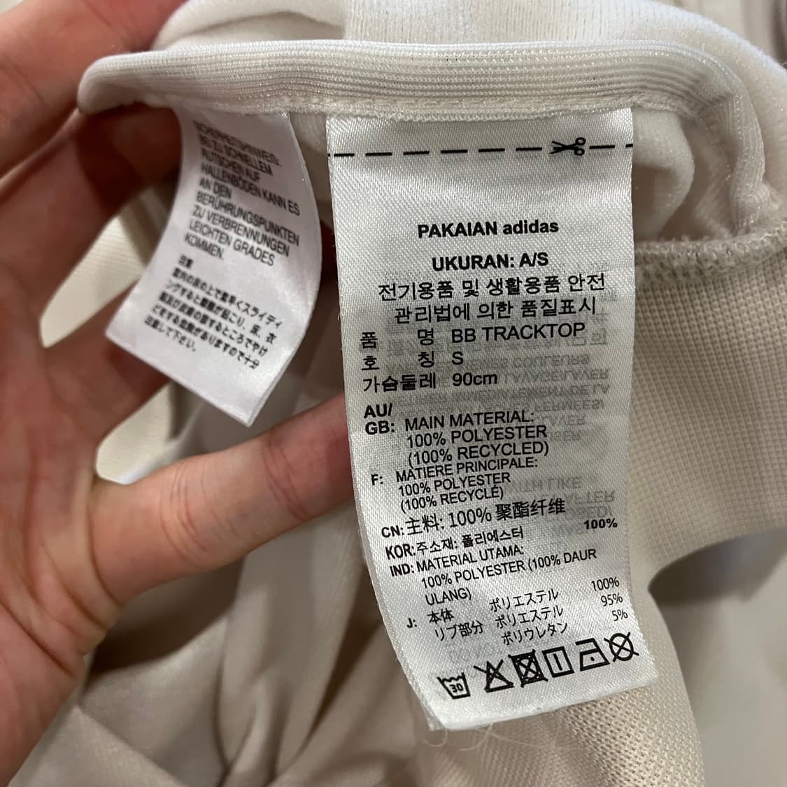 310 아디다스 베켄바우어 져지 흰보 상품이미지4