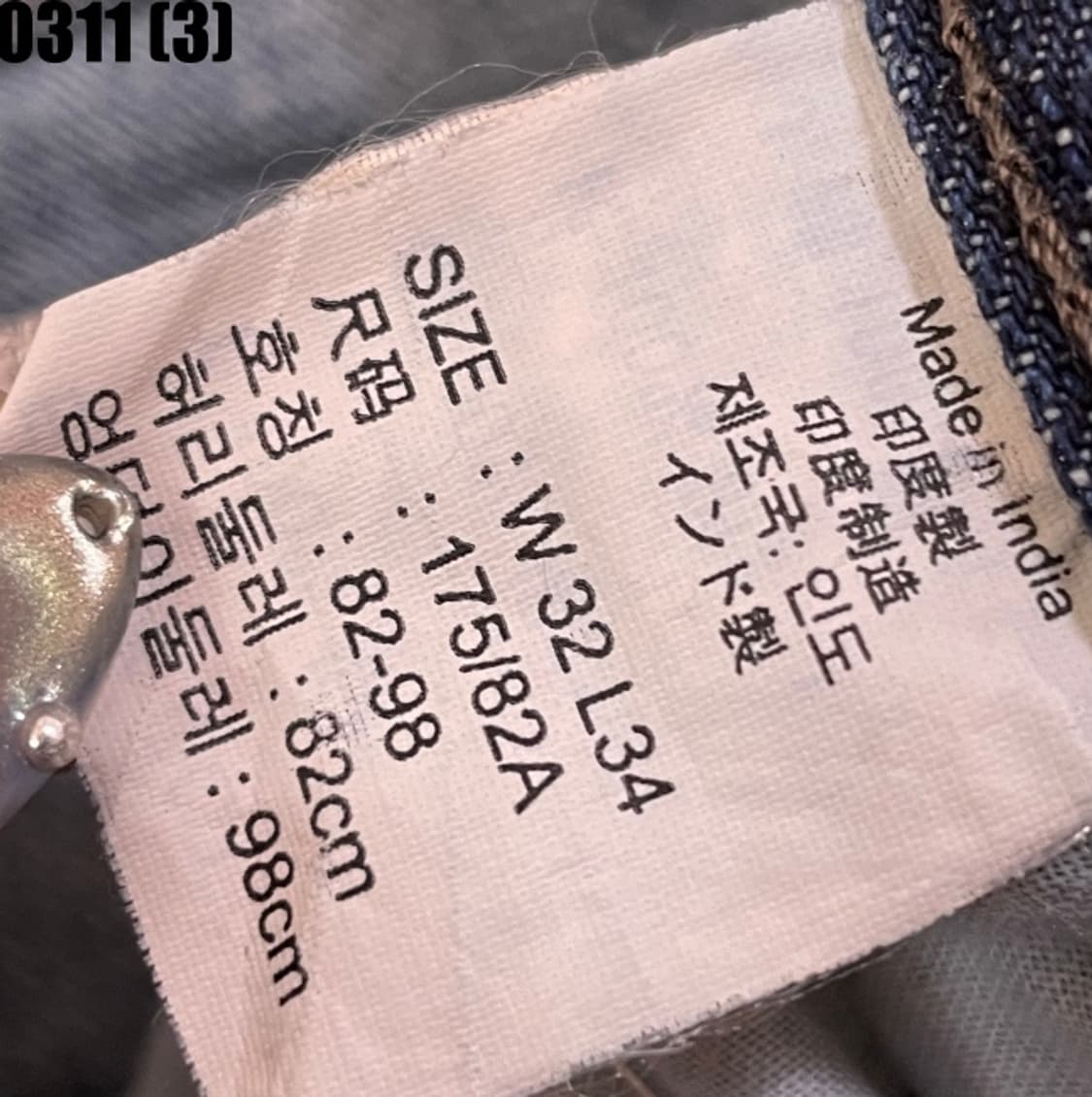 리바이스 청바지 데님팬츠 상품이미지3