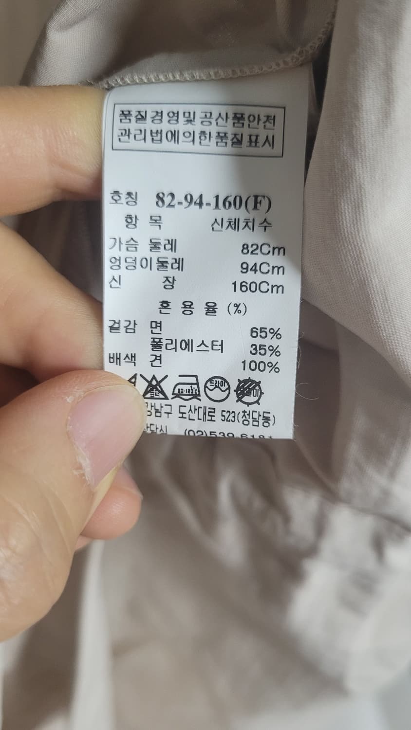 TIME  여성 얇은 자켓 -82사이즈  상태좋음 상품이미지3