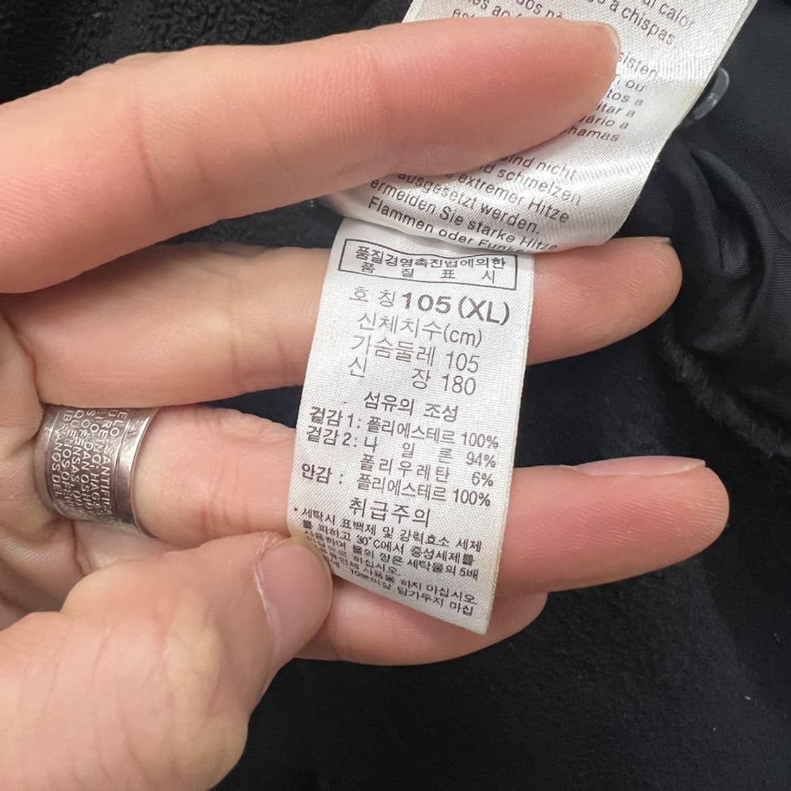 컬럼비아 티타늄 투웨이 플리스 베스트 조끼 XL 상품이미지4