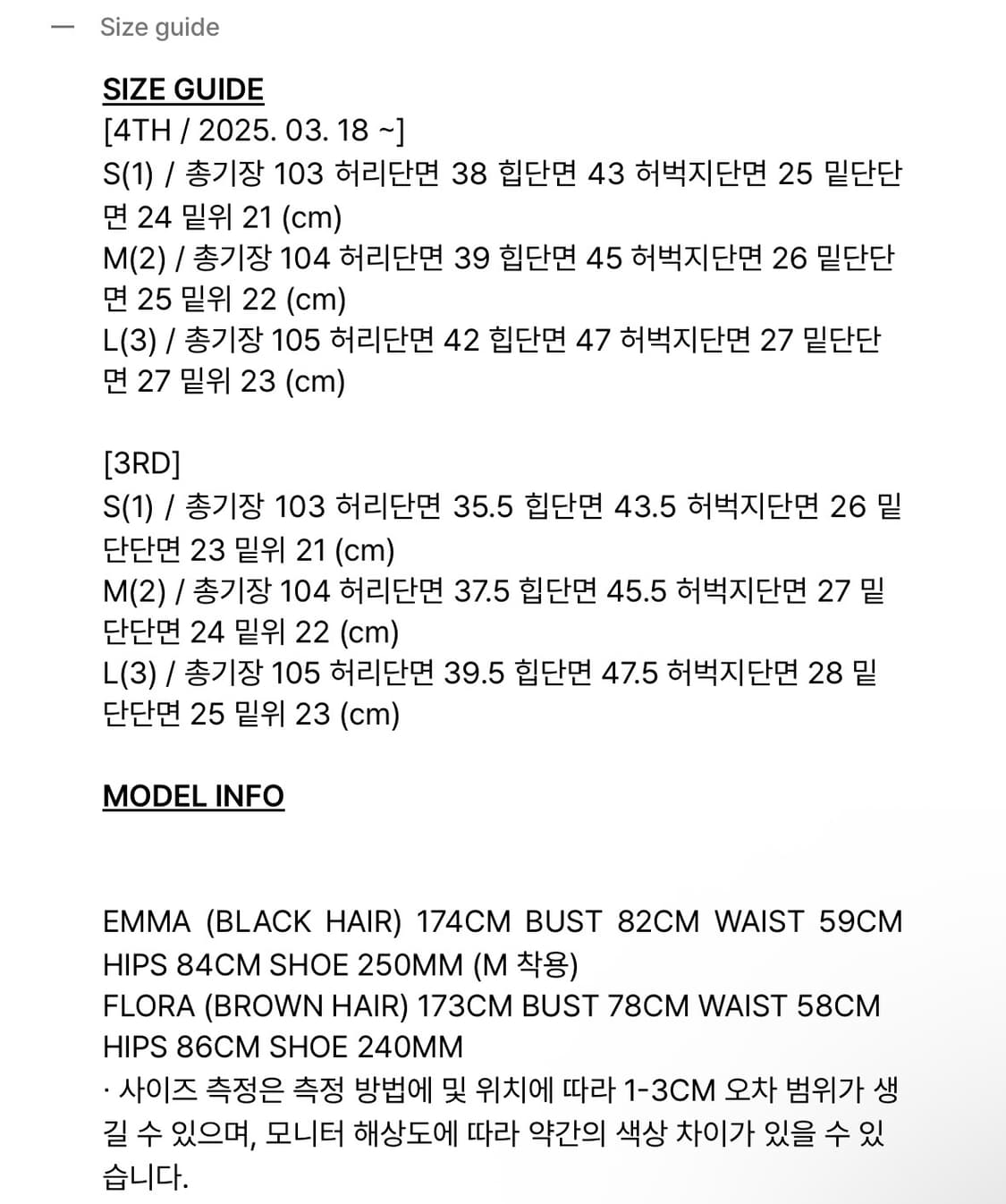 보헤미안서울) 딥블루 워싱 부츠컷 데님 팬츠 L 상품이미지8